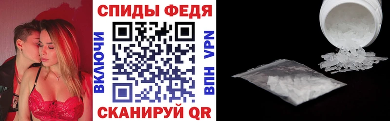 кракен tor Ковылкино Амфетамин 97% купить закладку