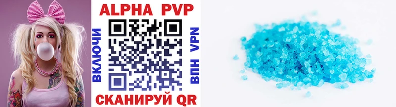 mega онион  Ковылкино  сайты даркнета какой сайт  A-PVP VHQ 