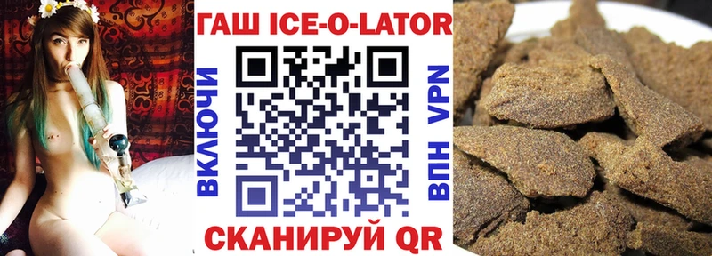 ГАШИШ гашик  Ковылкино 