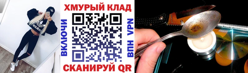 Героин герыч  где купить наркоту  Ковылкино 