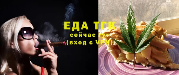гашишное масло Арсеньев
