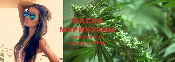 гашишное масло Арсеньев