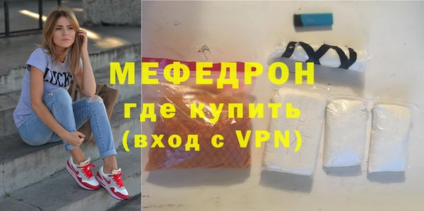 шишки Пестово
