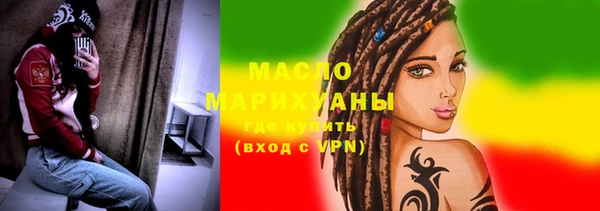 гашишное масло Арсеньев