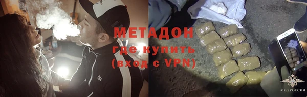 шишки Армянск