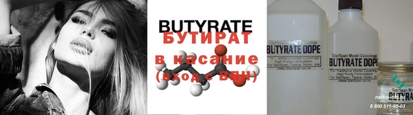шишки Армянск