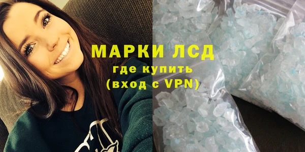 гашишное масло Арсеньев