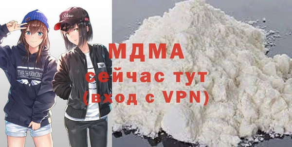 гашишное масло Арсеньев