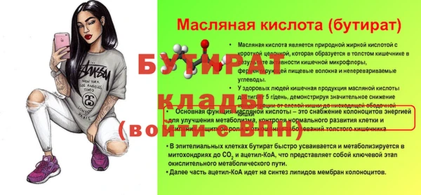меф Аркадак