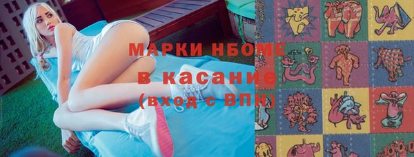 меф Аркадак