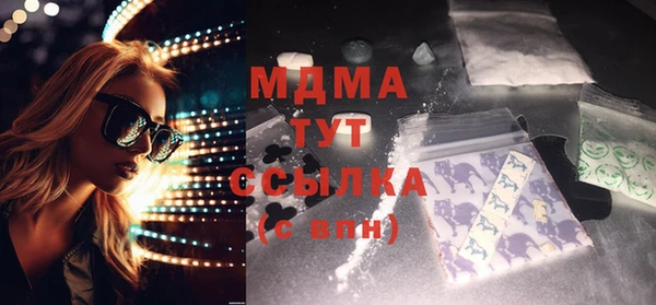 гашишное масло Арсеньев