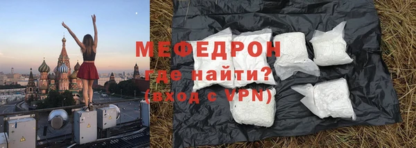 меф Аркадак