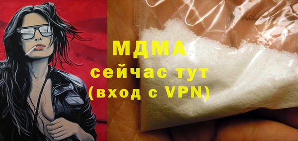 гашишное масло Арсеньев
