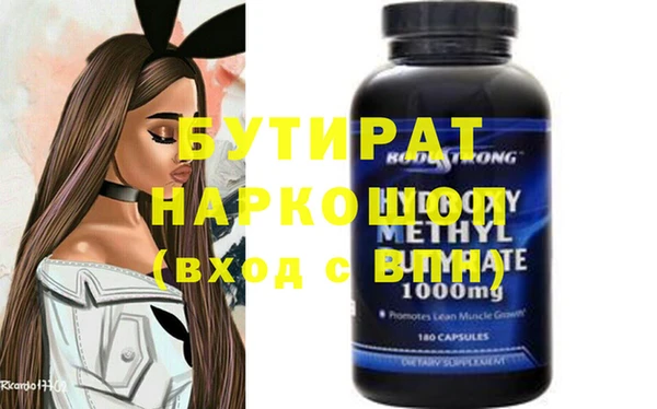 меф Аркадак