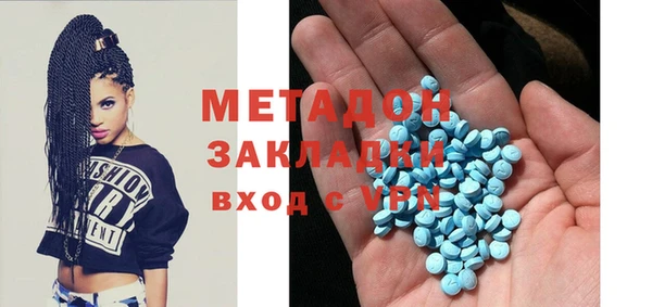 шишки Армянск