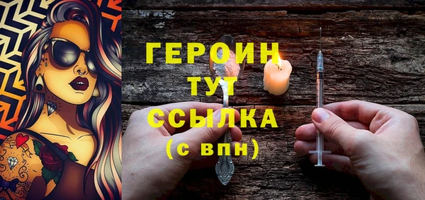 шишки Пестово