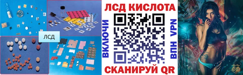 kraken tor  Ковылкино  Лсд 25 экстази кислота  как найти закладки 