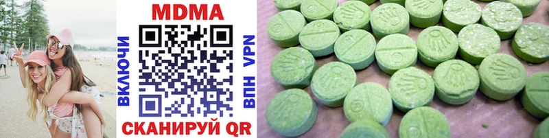 MDMA Molly  Ковылкино 