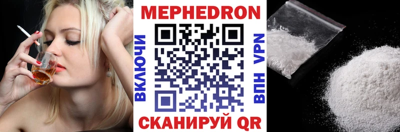 Мефедрон мука кракен как зайти Ковылкино