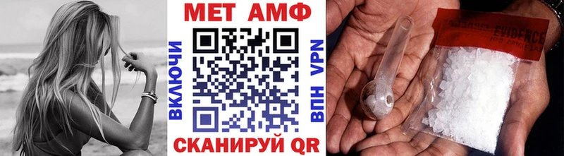 МЕТАМФЕТАМИН винт  Ковылкино 